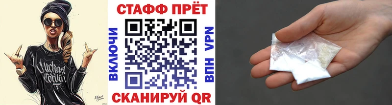 Купить закладку ГАШ  APVP  АМФ  Меф  Новодвинск