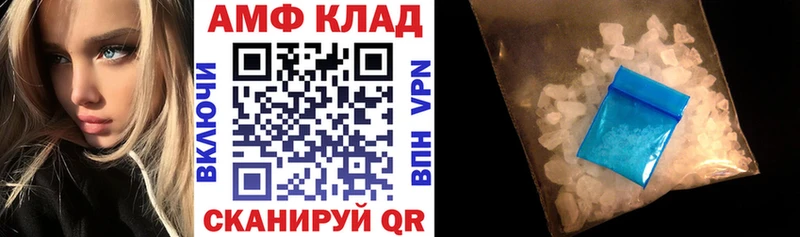 АМФЕТАМИН VHQ  Купить  Новодвинск 