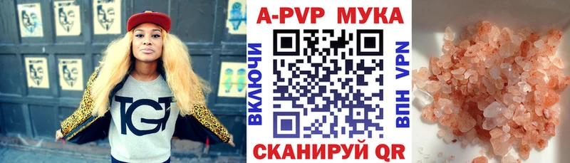 Купить  Новодвинск  А ПВП крисы CK 
