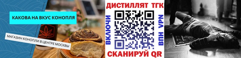 Купить где  Новодвинск  Cannafood марихуана 