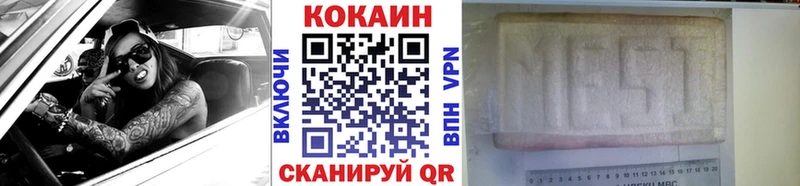 Кокаин 97%  Купить  Новодвинск 