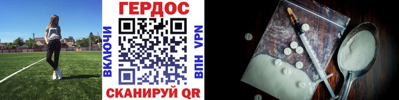 Купить  Новодвинск  Героин афганец 