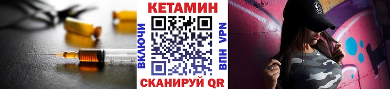 Купить где  Новодвинск  КЕТАМИН ketamine 