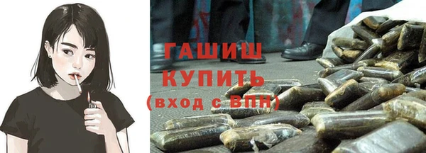 гашишное масло Баксан