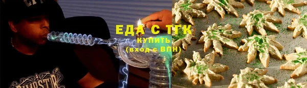 гашишное масло Баксан