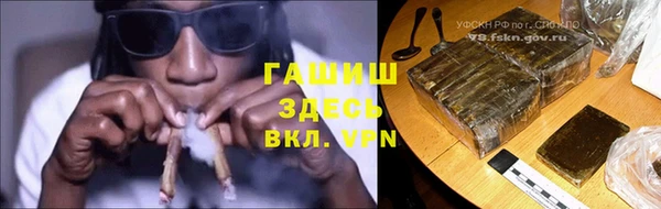 гашишное масло Баксан