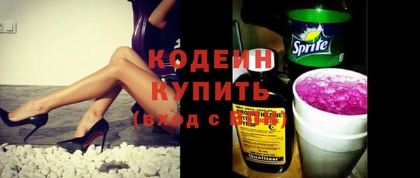 экстази Балабаново