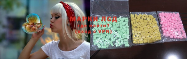 экстази Балабаново