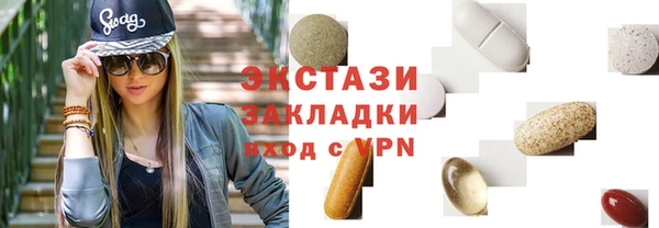 экстази Балабаново