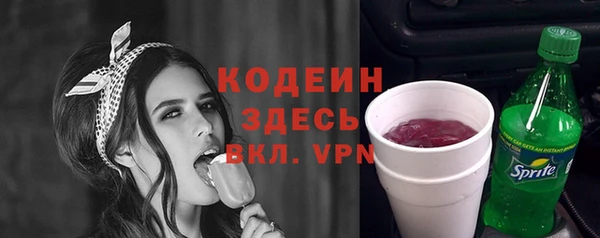 экстази Балабаново