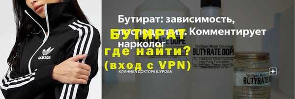 гашишное масло Баксан