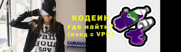 экстази Балабаново