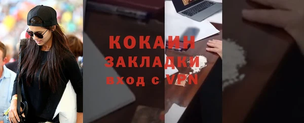 гидра Армянск