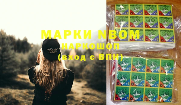 экстази Балабаново