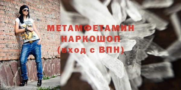 jwh Балахна