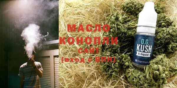 гашишное масло Баксан