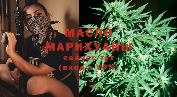 экстази Балабаново