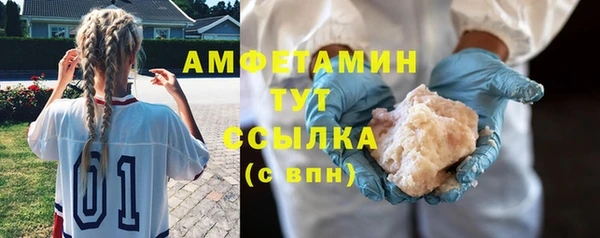 экстази Балабаново
