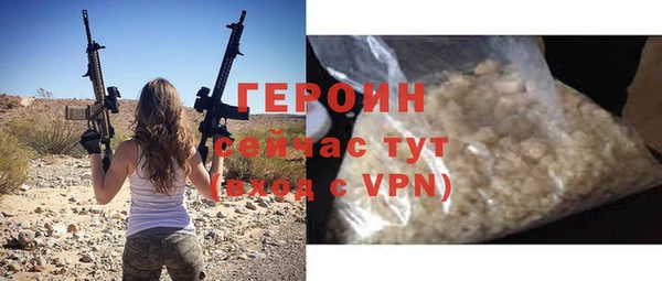 jwh Балахна