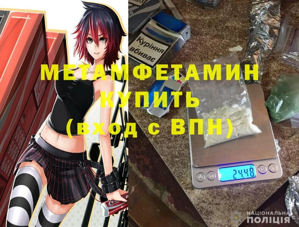 jwh Балахна