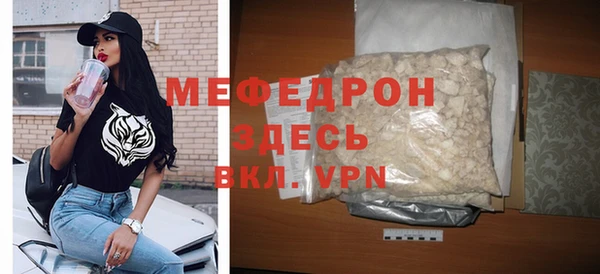 экстази Балабаново