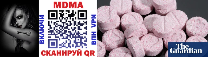 MDMA Molly  Купить  Новодвинск 