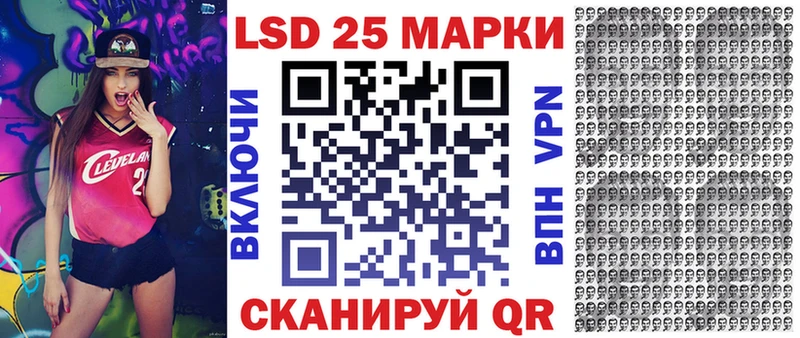 Наркотические марки 1500мкг  Купить  Новодвинск 