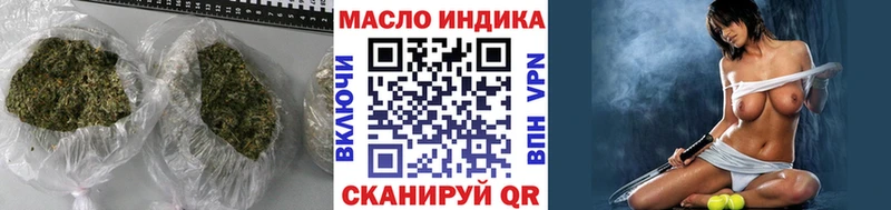 ТГК гашишное масло Купить закладки Новодвинск